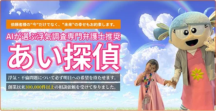 Advertisement